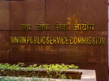 UPSC Civil Services Exam 2025 Today Notification